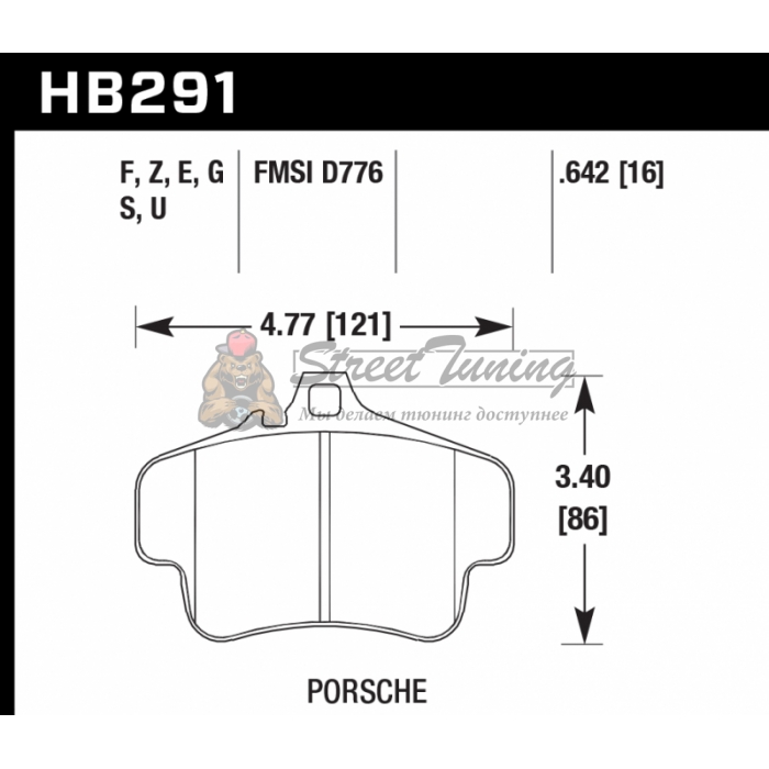 Колодки тормозные HB291F.642 HAWK HPS  PORSCHE 911 (996) (997); Boxster (981)