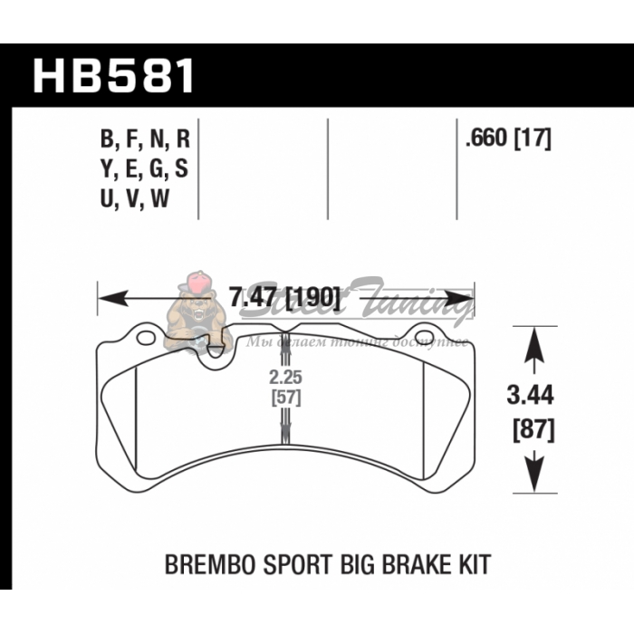 Колодки тормозные HB581F.660 HAWK HPS Brembo 6 поршней тип J, N