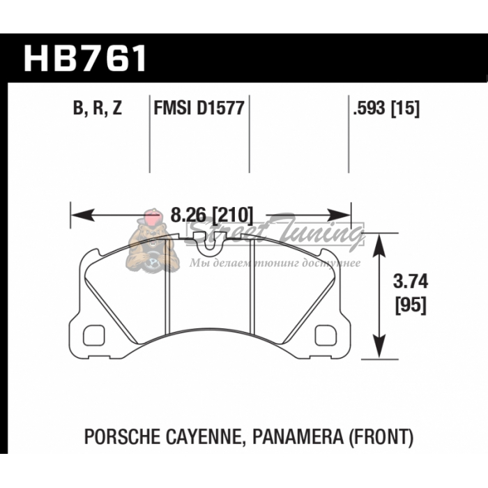 Колодки тормозные HB761B.593 HAWK Street 5.0 передние PORSCHE CAYENNE, PANAMERA, MACAN; VW TOUAREG