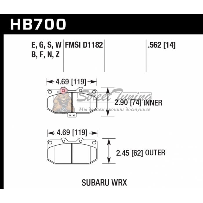 Колодки тормозные HB700B.562 HAWK Street 5.0 перед Subaru WRX