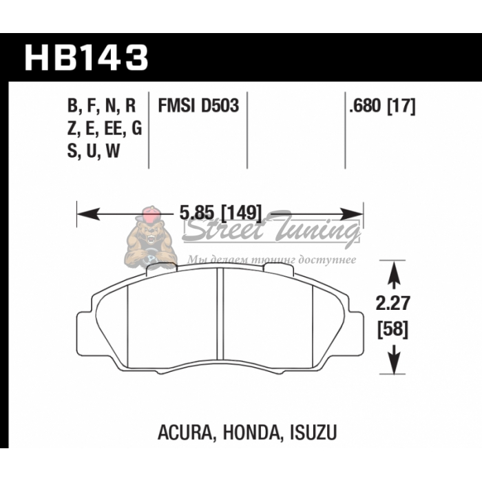 Колодки тормозные HB143E.680 HAWK Blue 9012 передние HONDA