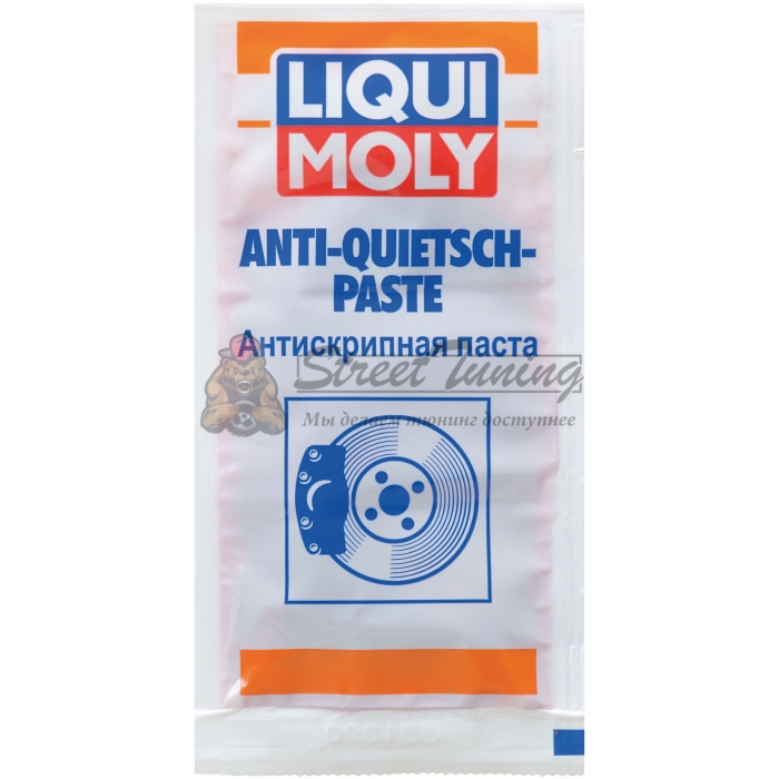 Антискрипная паста Anti-Quietsch-Paste - 100 г