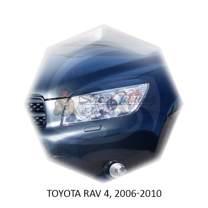 Реснички на фары для  TOYOTA RAV 4 2006-2010г (американец)