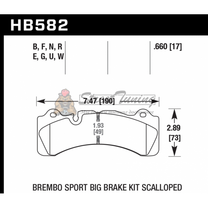 Колодки тормозные HB582F.660 HAWK HPS  Brembo 6 поршней тип M