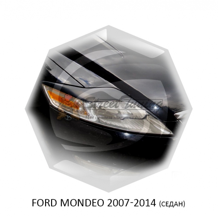 Реснички на фары для  FORD MONDEO 2007-2014г