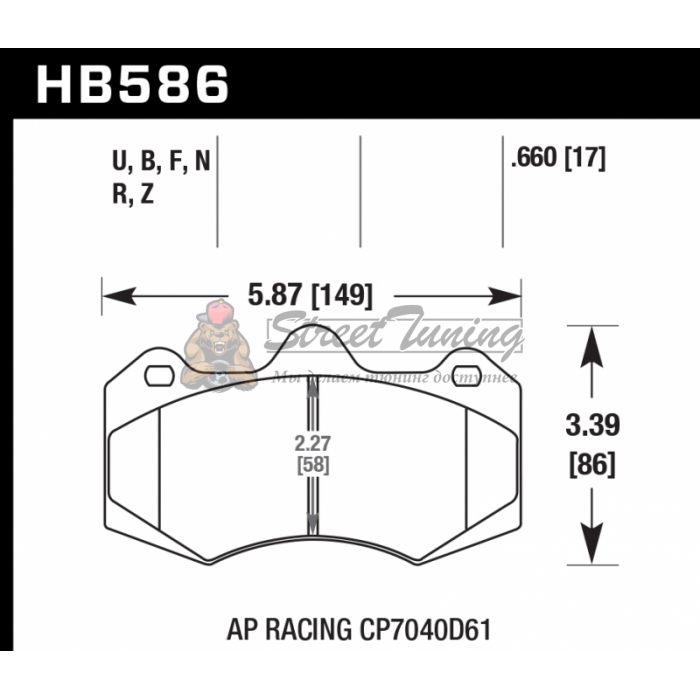 Колодки тормозные HB586F.660 HAWK HPS AP Racing CP7040, CP9040