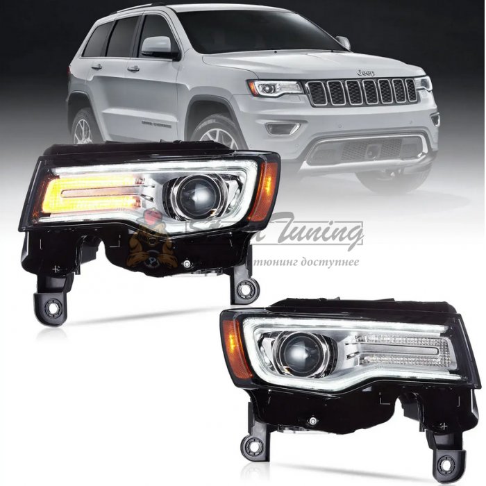 Передние фары Vland для Jeep Grand Cherokee 2014-2022 Full Led