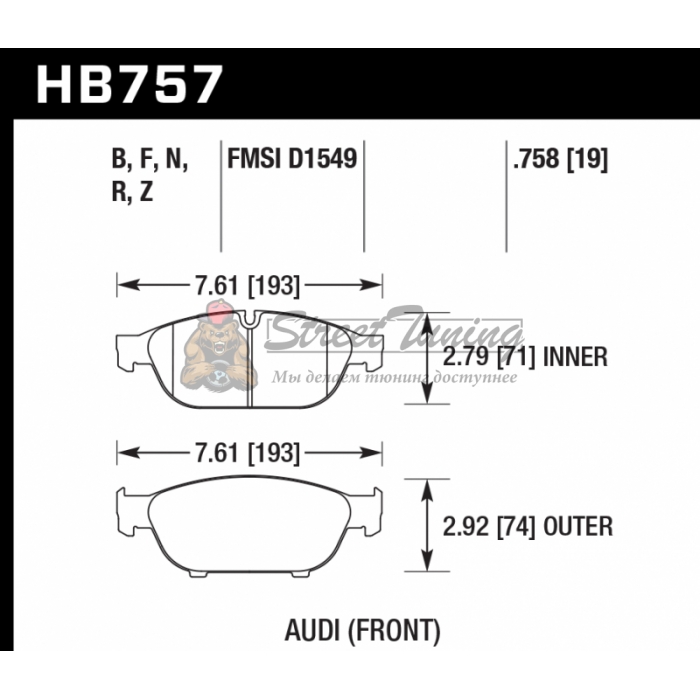 Колодки тормозные HB757F.758 HAWK HPS перед Audi A6 4G2, C7, 4GC; A7 4GA, 4GF; Allroad 4GH;