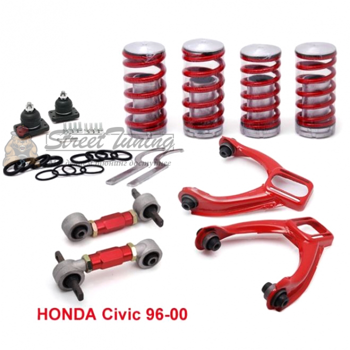 Регулируемы пружины, рычаги передние, рычаги задние для Honda Civic EK1996-2000 г 