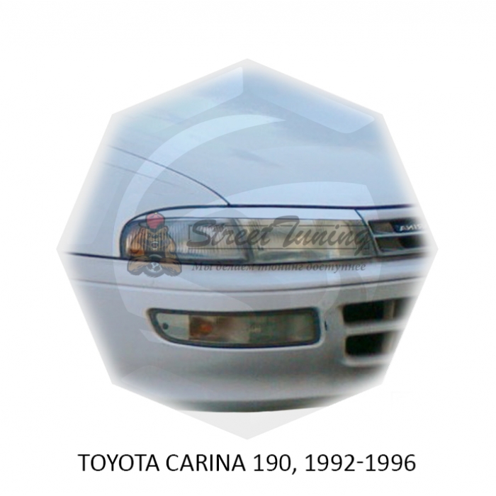 Реснички на фары для  TOYOTA CARINA 190 1992-1996г