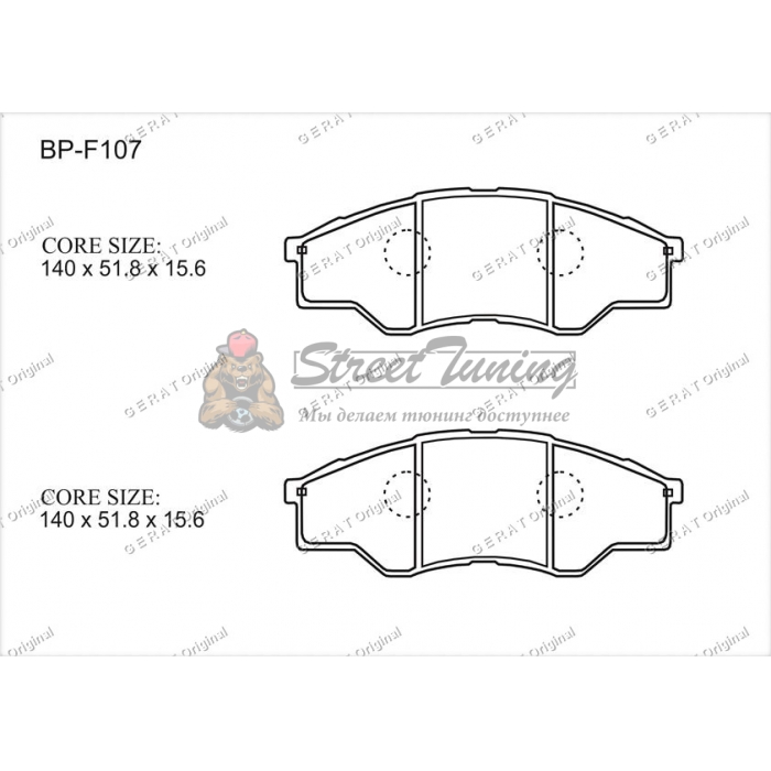 Передние тормозные колодки Gerat BP-F107 (Toyota Hilux, Hilux Vigo, Innova)