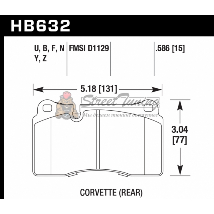 Колодки тормозные HB632U.586 HAWK DTC-70 передние AUDI TT RS (8J);  EVO; WRX STI