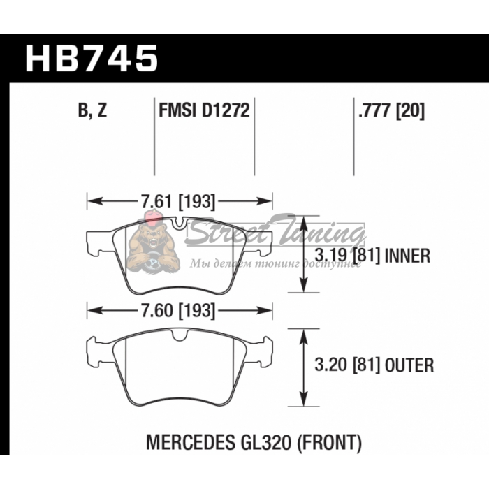 Колодки тормозные HB745Z.777 HAWK PC; 20mm перед  MB M W164; R W251; GL W164