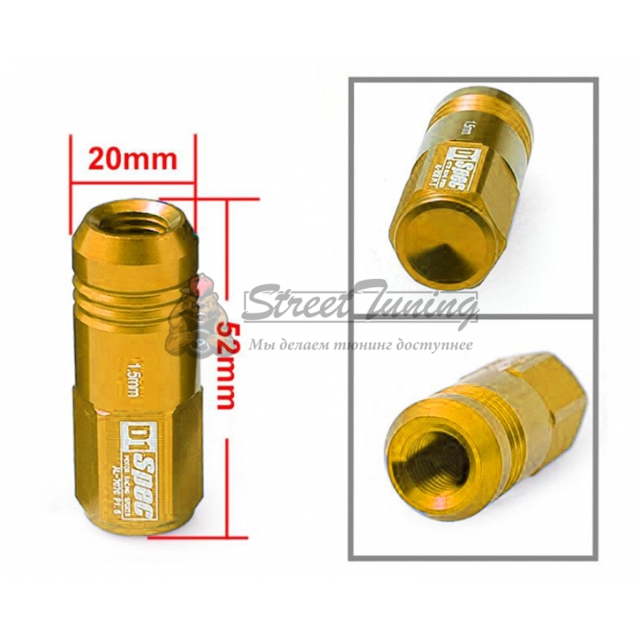 Комплект гаек D1 Spec 52 мм закрытые, золотые М12 х 1.5
