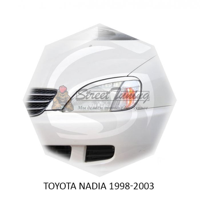 Реснички на фары для  TOYOTA NADIA 1998-2003г