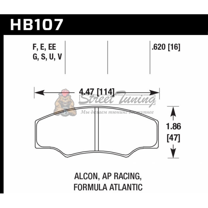 Колодки тормозные HB107V.620 HAWK HT-14 ALCON H type; AP RACING; HPB тип 5; PROMA 4 порш