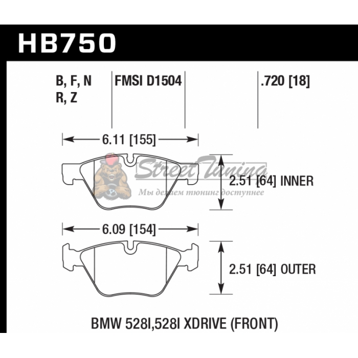 Колодки тормозные HB750Z.720 HAWK PC BMW 5 F10; 5 F11; 5 F18; 18mm