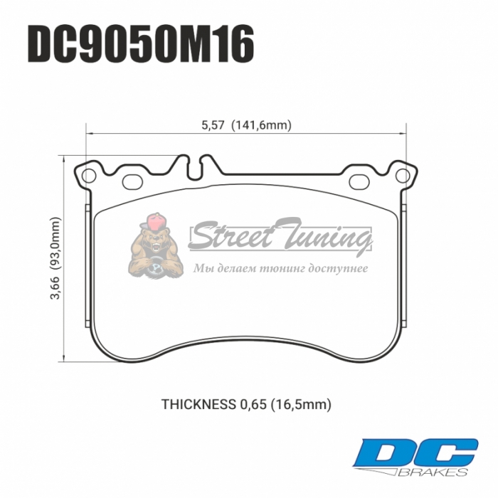 Колодки тормозные DC9050M16 DC brakes Race Track, A 45 AMG (W176); CLA 45 AMG (C117); GLA 45 AMG