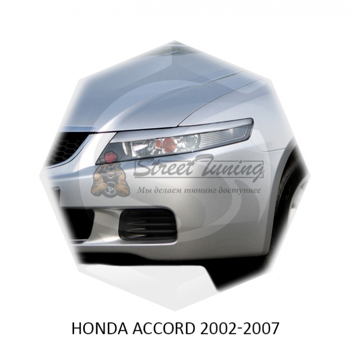 Реснички на фары для  HONDA ACCORD 2002-2007г