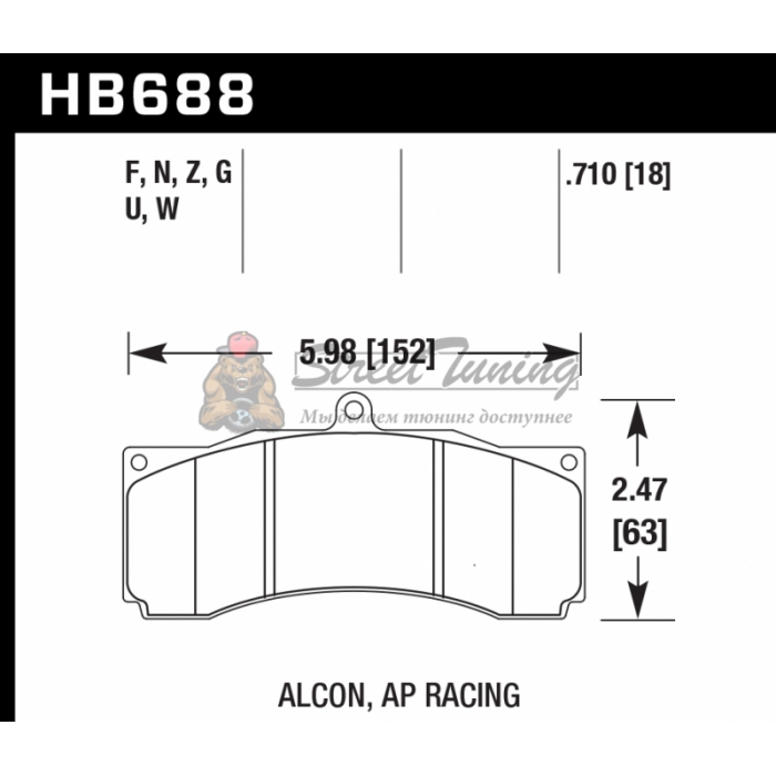 Колодки тормозные HB688N.710 HAWK HP Plus PROMA 6 порш, AP Racing, Stop Tech, JBT, Alcon, XYZ