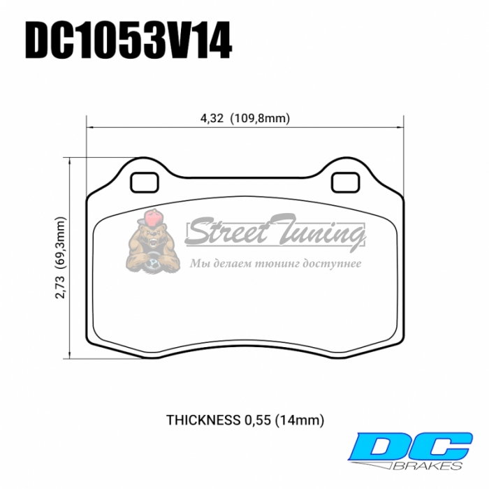 Колодки тормозные DC1053V14 DC brakes Street STR.S, Brembo тип A, C, F; JBT CM4P1