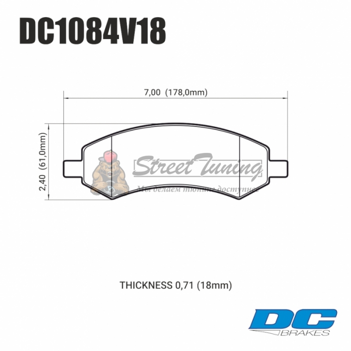 Колодки тормозные DC1084V18 DC brakes Street HD, перед DODGE RAM 1500, DURANGO