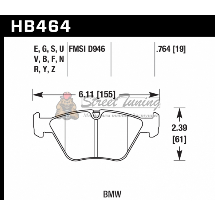 Колодки тормозные HB464F.764 HAWK HPS передние BMW  3' (E46), M3 (E46), 5 (E39), X3 (E83)