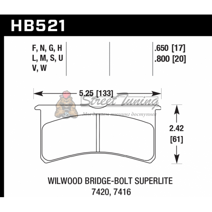 Колодки тормозные HB521F.650 HAWK HPS  Wilwood 6 порш. 4 порш. 17 mm