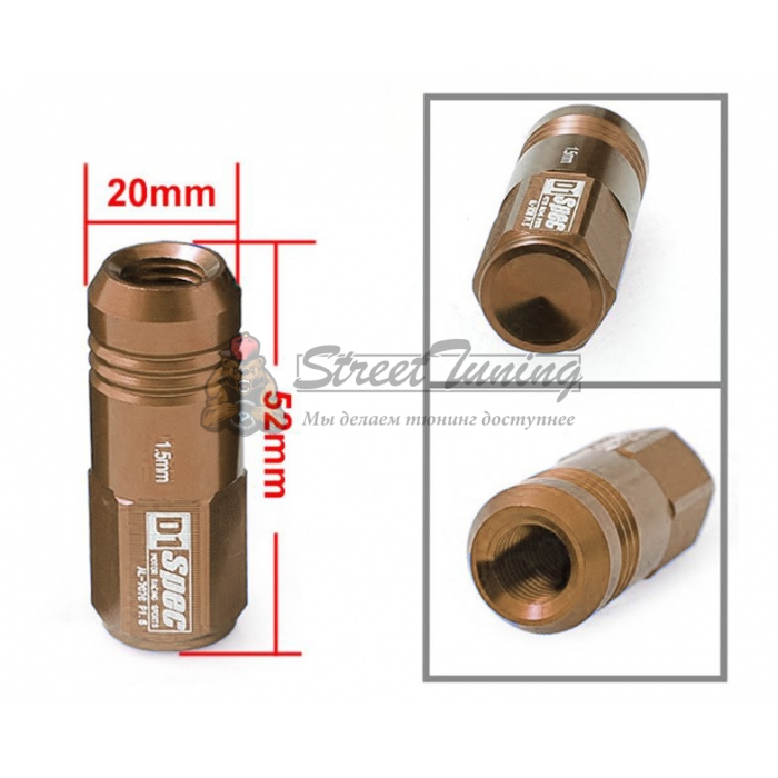 Комплект гаек D1 Spec 52 мм закрытые, бронзовые М12 х 1.25