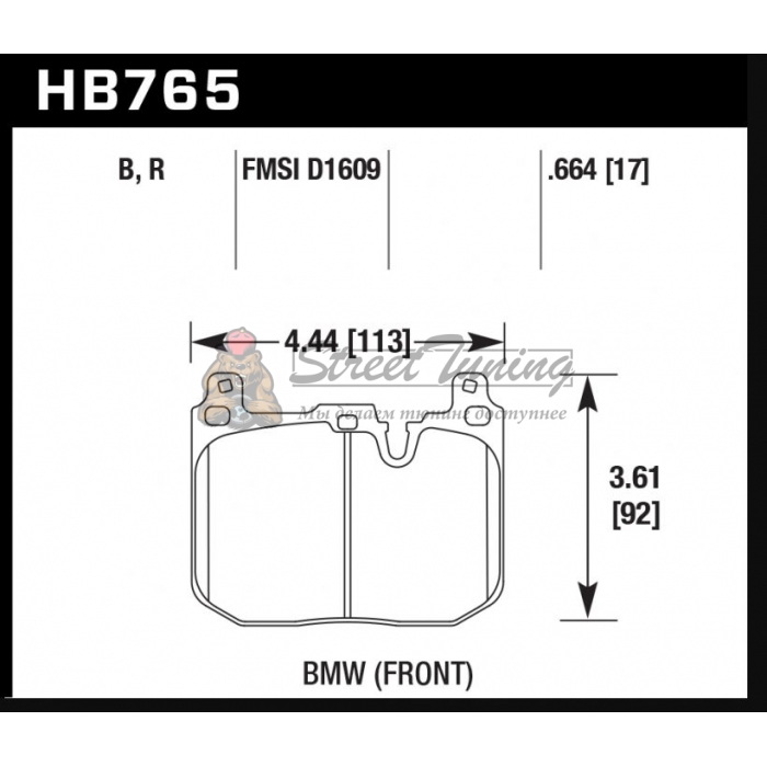 Колодки тормозные HB765R.664 HAWK Street Race; перед BMW M4 F82, F32; M3 F80 F30; F20 F22 F87 M-Perf
