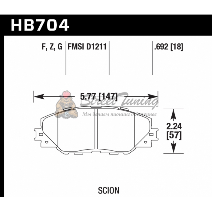 Колодки тормозные HB704F.692 HAWK HPS перед RAV4 2006-2013