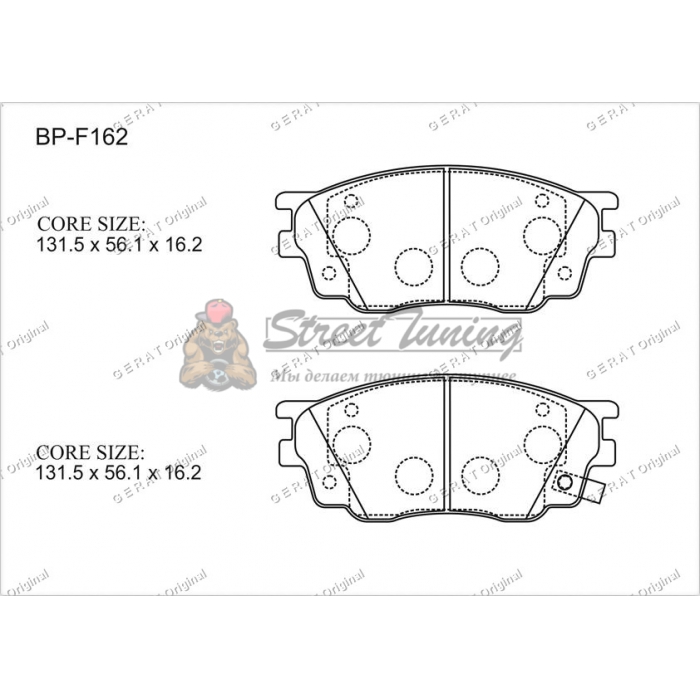 Передние тормозные колодки Gerat BP-F162 (Mazda 6)