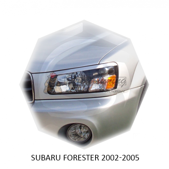 Реснички на фары для  SUBARU FORESTER 2002-2005г