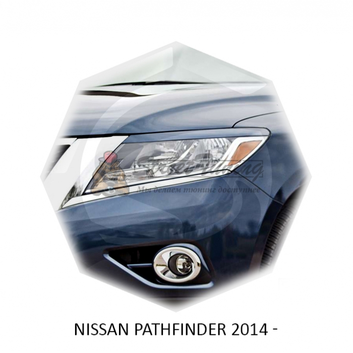 Реснички на фары для  NISSAN PATHFINDER 2014г-