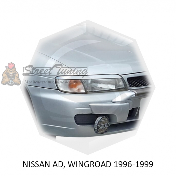 Реснички на фары для  NISSAN AD, WINGROAD  1996-1999г