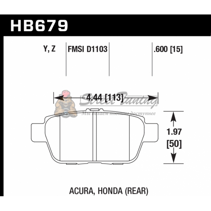 Колодки тормозные HB679Y.600 HAWK LTS задн  Honda Ridgeline ; Acura TL 2009-2013