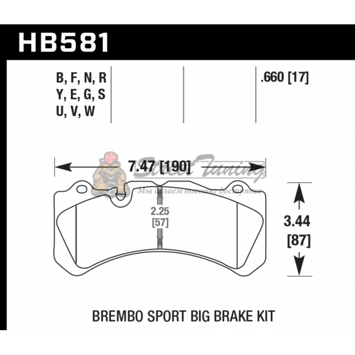 Колодки тормозные HB581B.660 HAWK Street 5.0 Brembo 6 поршней тип J, N