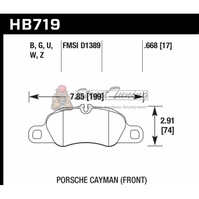 Колодки тормозные HB719W.668 HAWK DTC-30; 2014 Porsche Cayman (FR) 17mm
