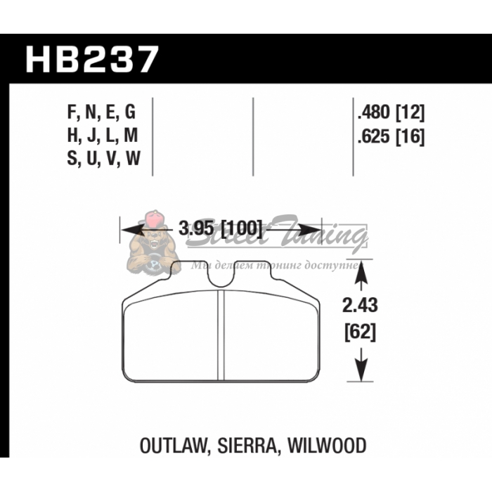 Колодки тормозные HB237W.480 HAWK DTC-30 Wilwood BB 12 mm