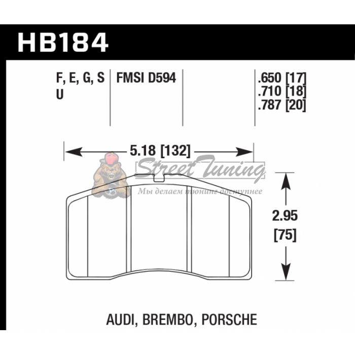 Колодки тормозные HB184F.650 HAWK HPS  Brembo, Alcon, Porsche