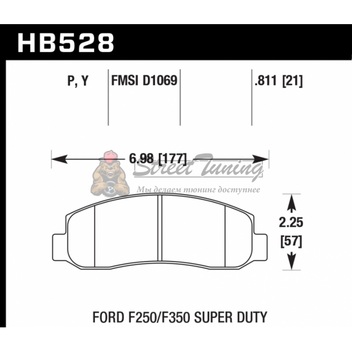 Колодки тормозные HB528P.811 HAWK SuperDuty перед Ford F250, F350