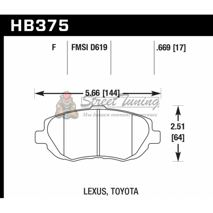 Колодки тормозные HB375F.669 HAWK HPS LEXUS GS300; GS400; GS430; IS300; SC430;