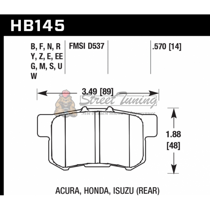 Колодки тормозные HB145N.570 HAWK HP Plus