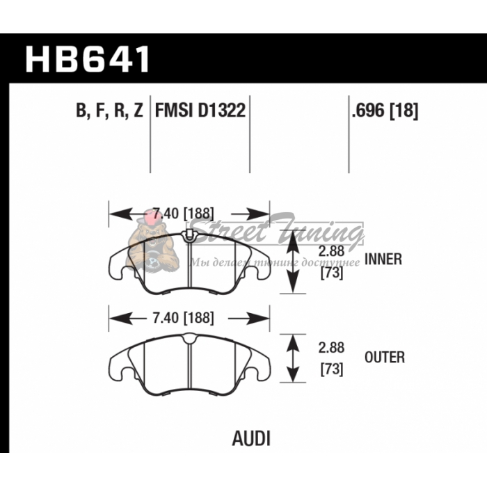 Колодки тормозные HB641Z.696 HAWK Perf. Ceramic Audi A5, A4 (1LA), Q5