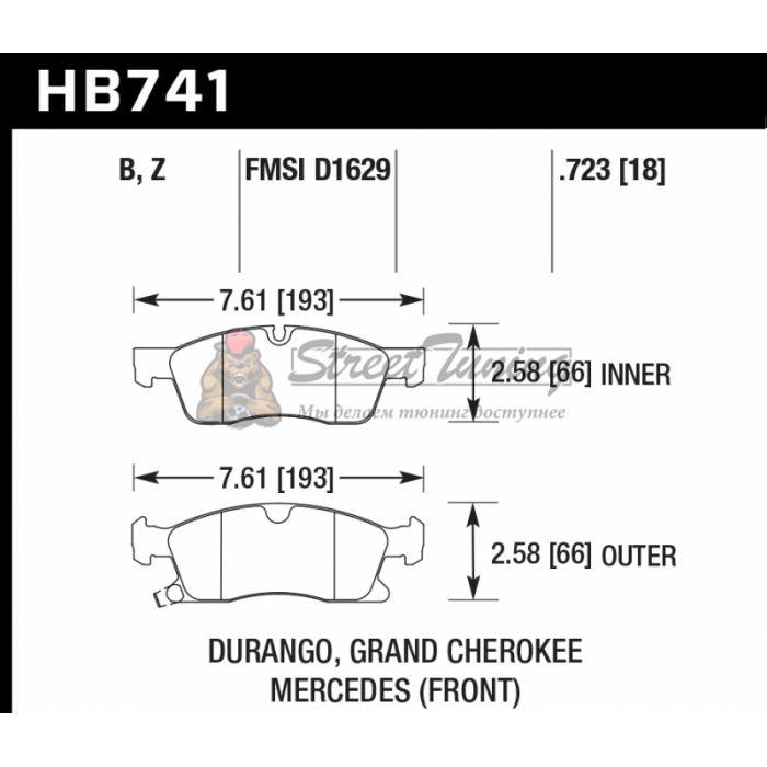 Колодки тормозные HB741B.723 HAWK HPS 5.0; 19mm перед БЕЗ спорт пакета AMG, MB ML350, GL350, GL450