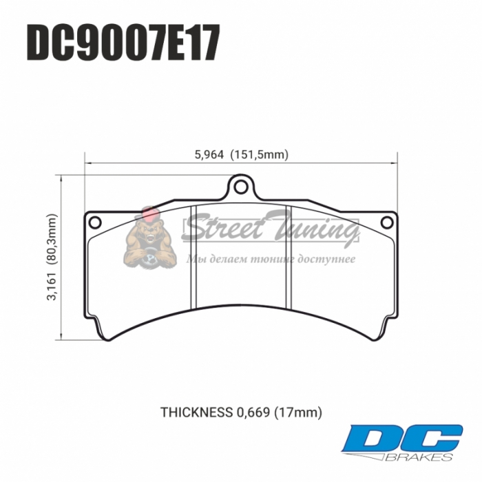 Колодки тормозные DC9007E17 DC Brakes RT.2 PROMA 6 порш, Stop Tech, JBT, Alcon, HPB, XYZ 18 mm