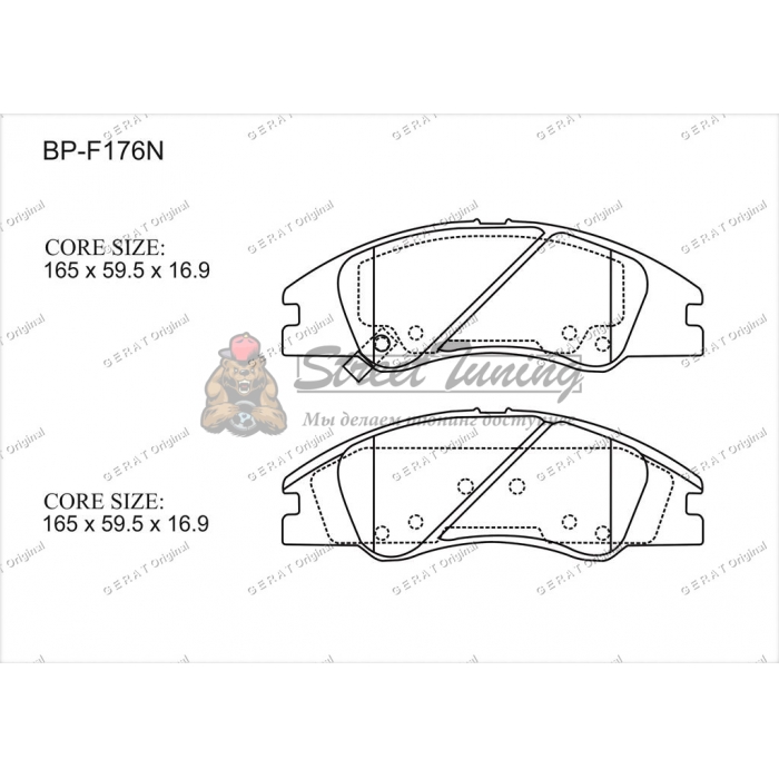 Передние тормозные колодки Gerat BP-F176N (Kia Cerato, Spectra)