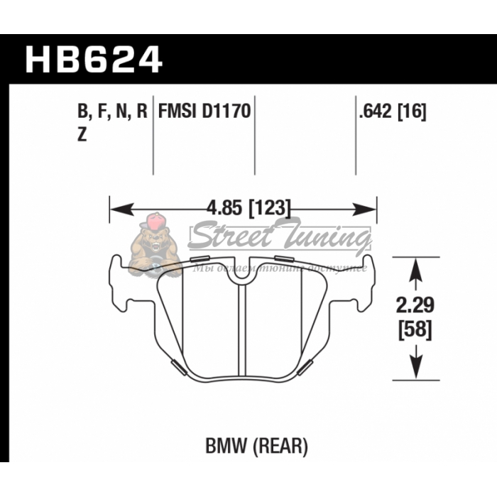 Колодки тормозные HB624N.642 HAWK HP Plus