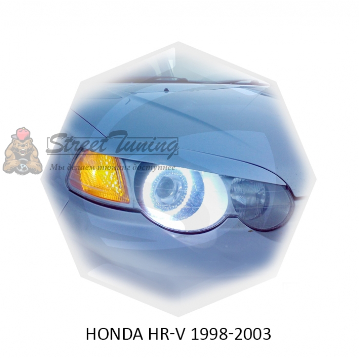 Реснички на фары для  HONDA HR-V 1998-2003г