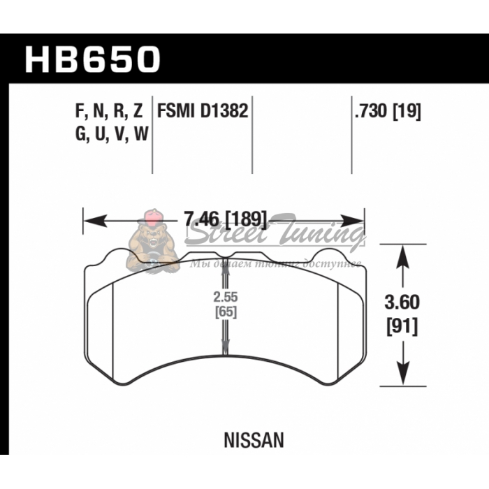 Колодки тормозные HB650R.730 HAWK Street Race; 19mm